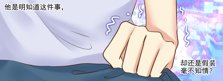 他的若无其事-第66话