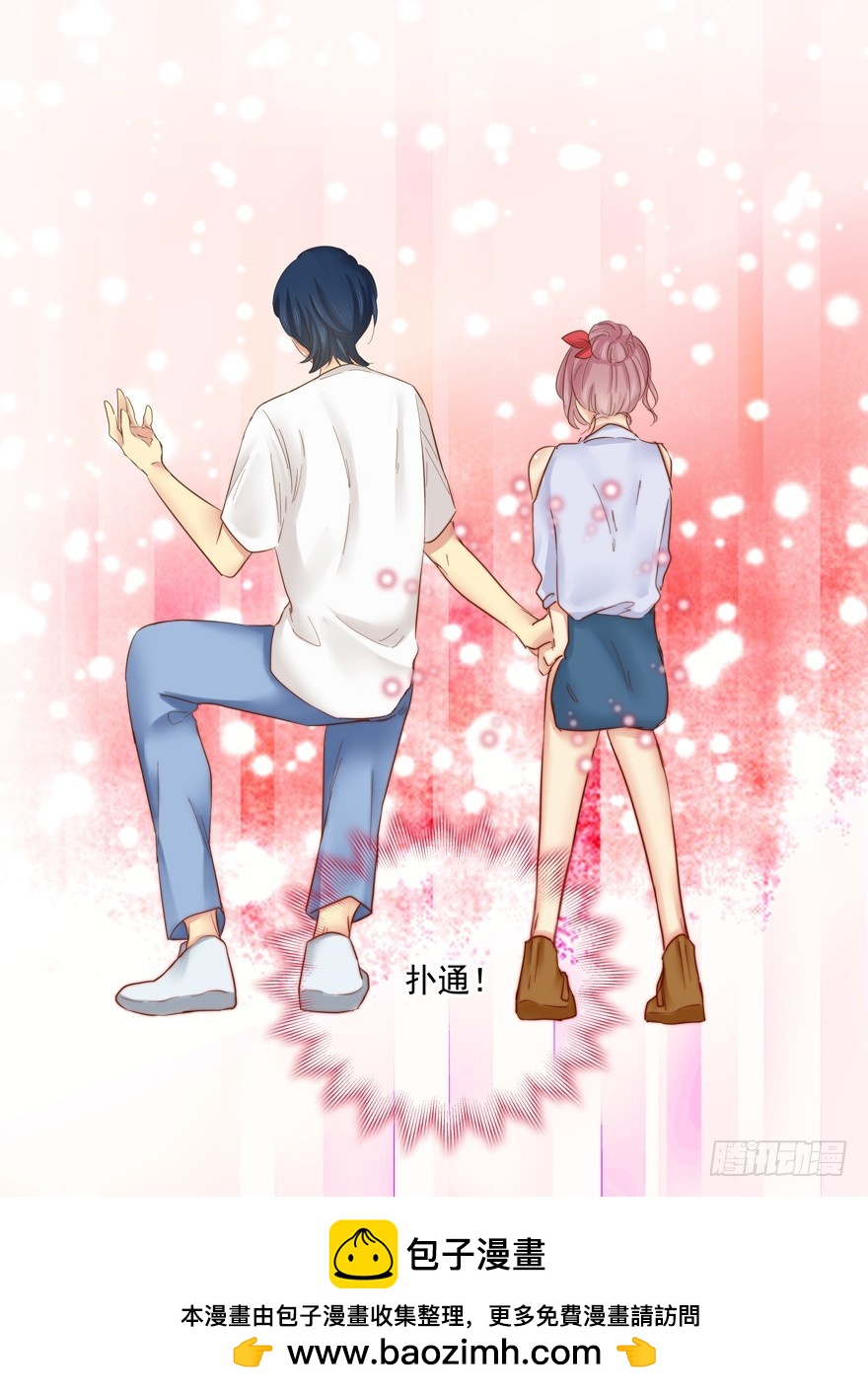 他的若无其事-第66话