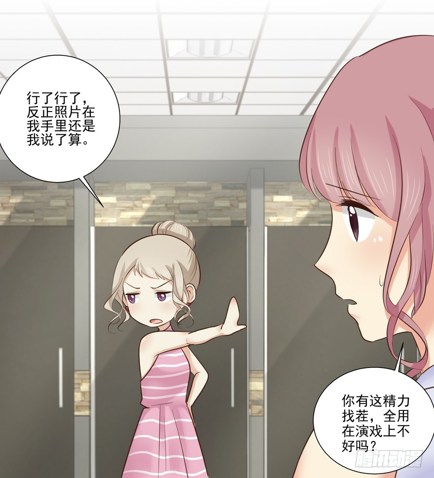 他的若无其事-第66话