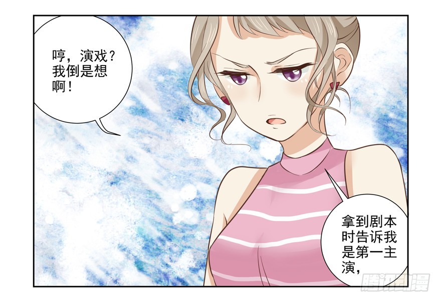 他的若无其事-第66话