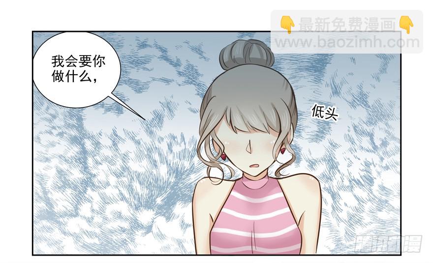 他的若无其事-第66话