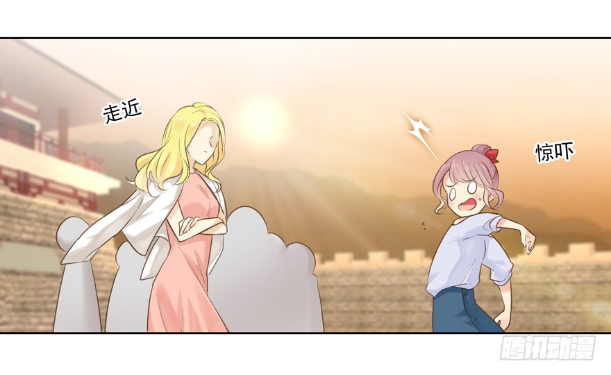 三人行是要出状况的-第70话