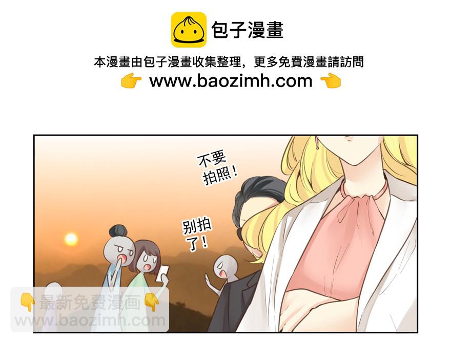 三人行是要出状况的-第70话