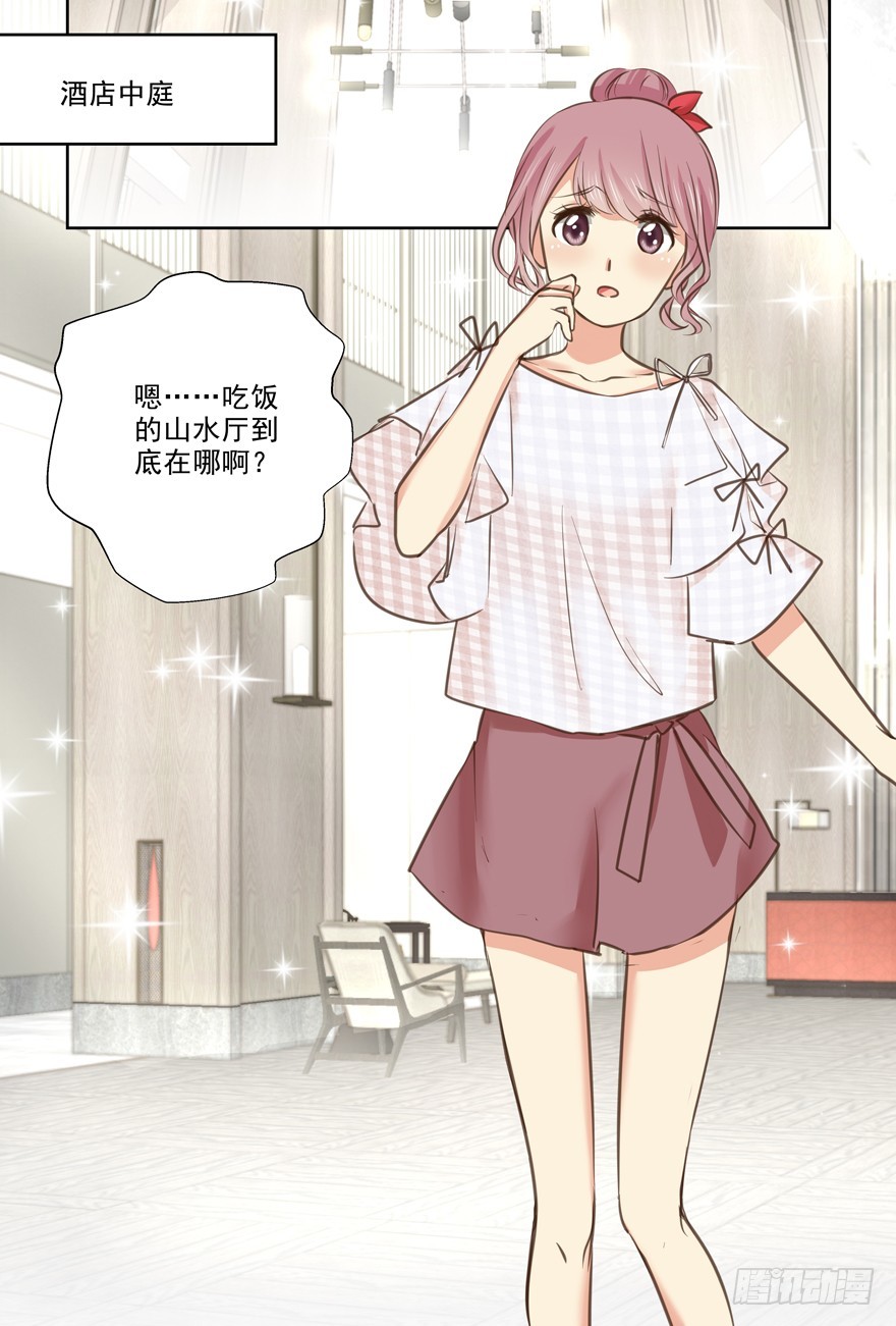 新的状况？！-第72话