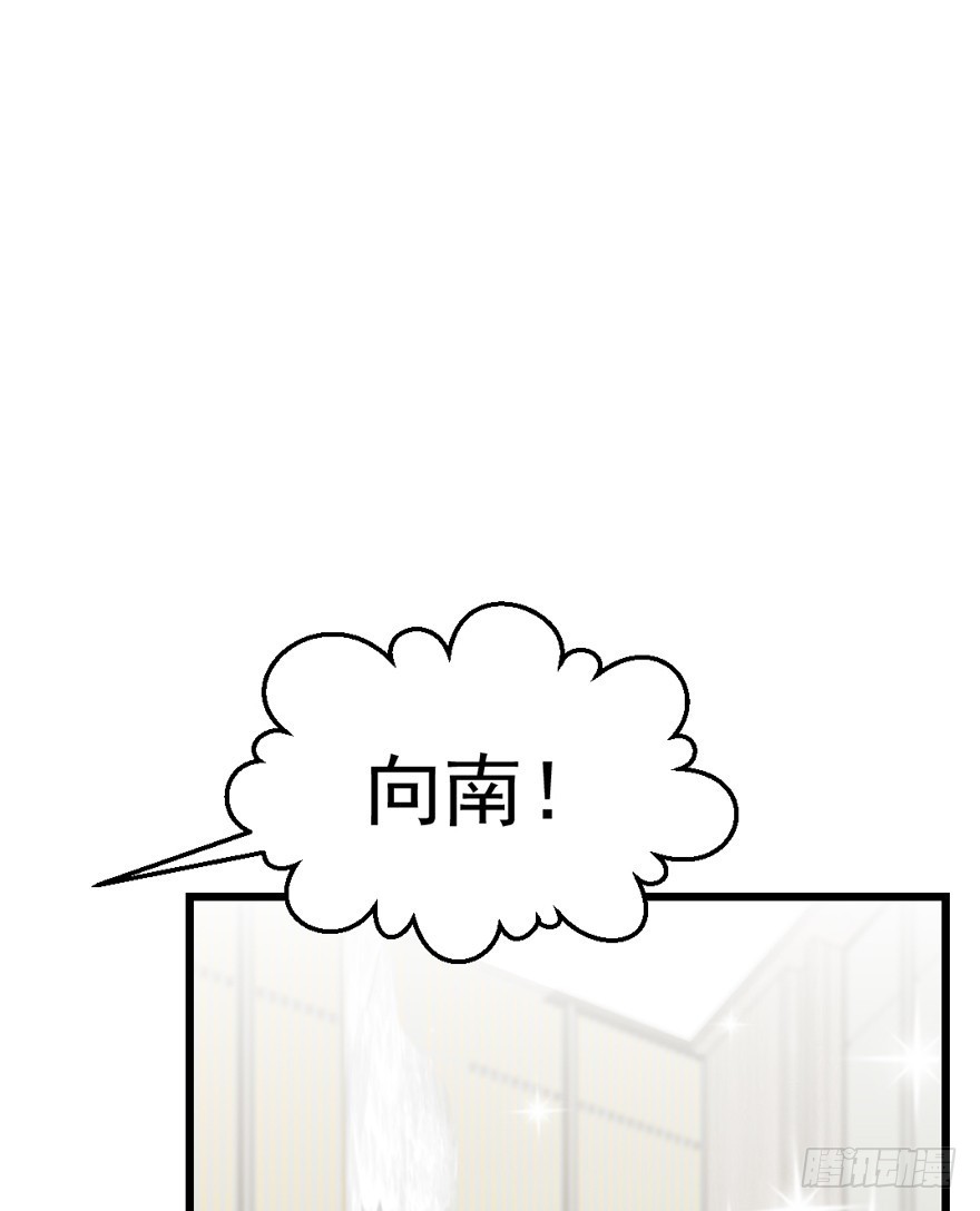 新的状况？！-第72话