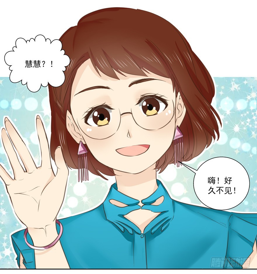 新的状况？！-第72话