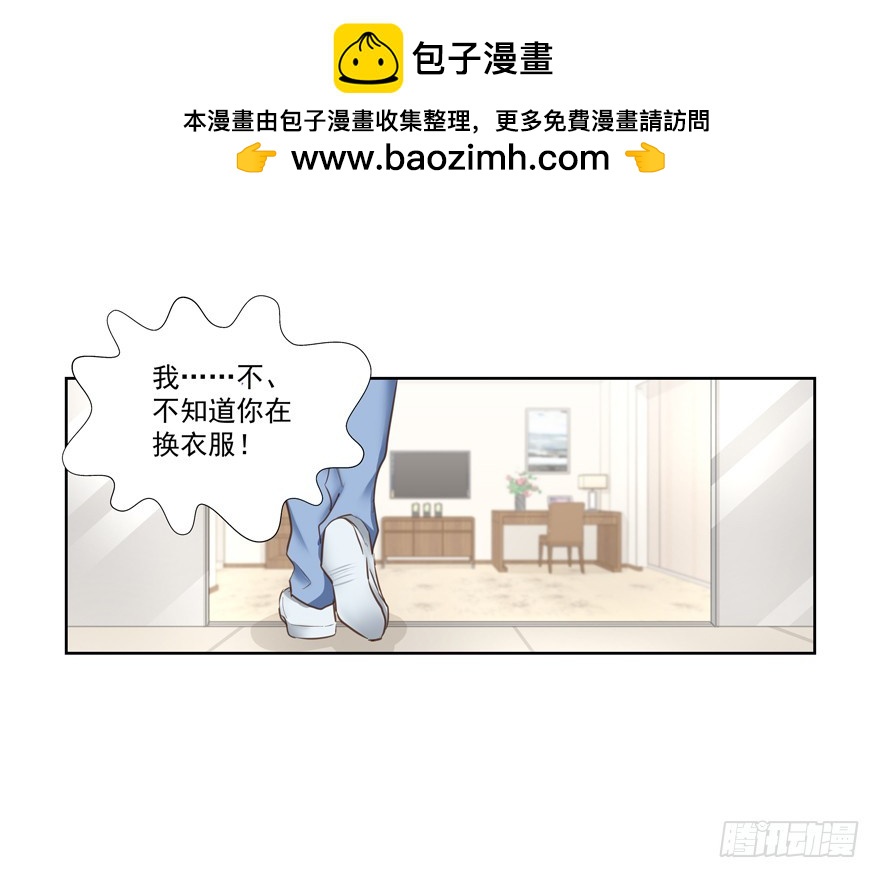 新的状况？！-第72话