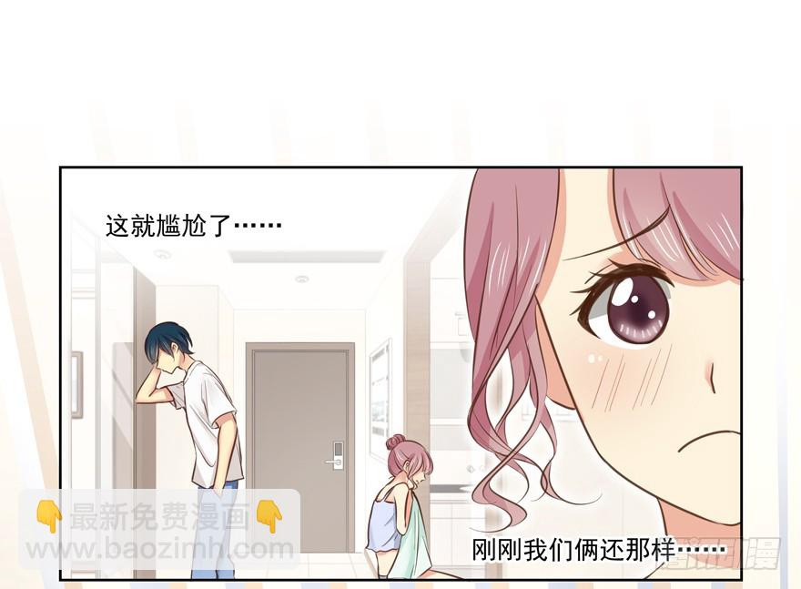 新的状况？！-第72话