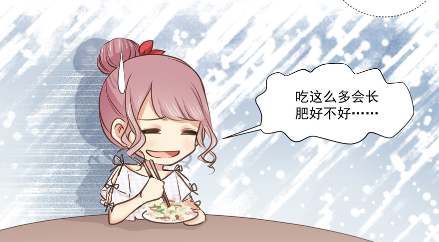 新的状况？！-第72话