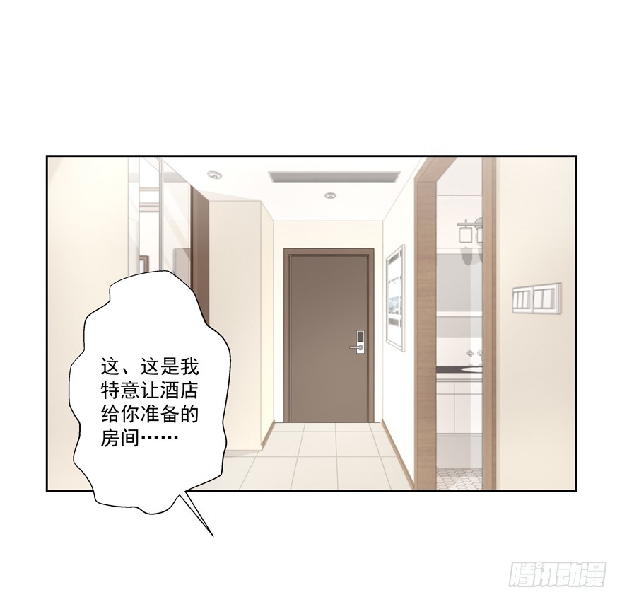 新的状况？！-第72话