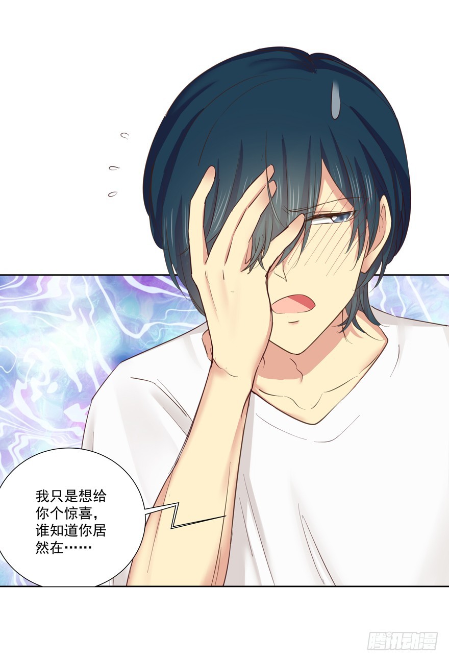 新的状况？！-第72话