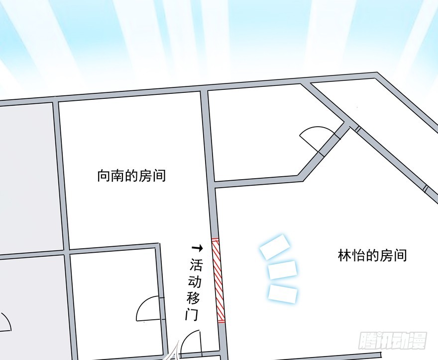 新的状况？！-第72话