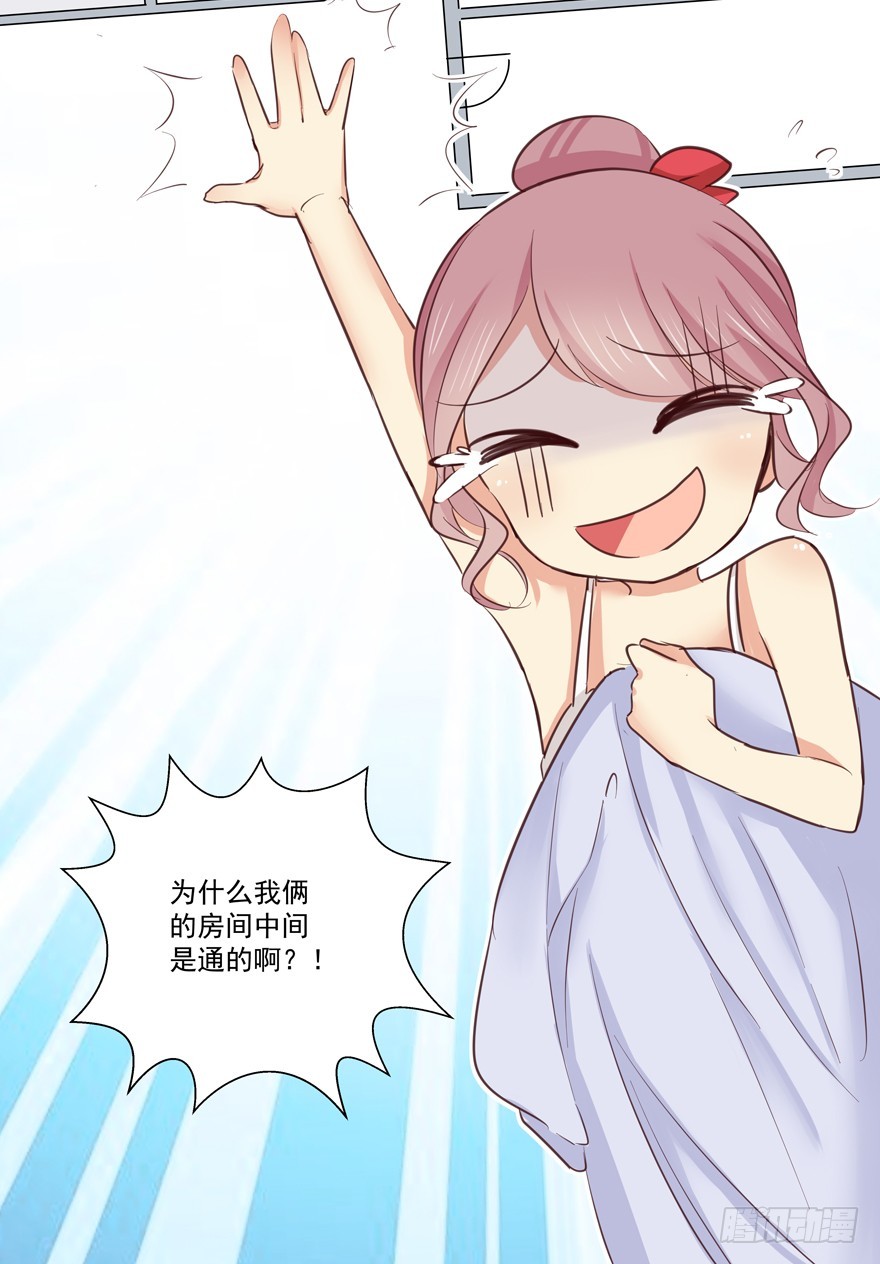 新的状况？！-第72话