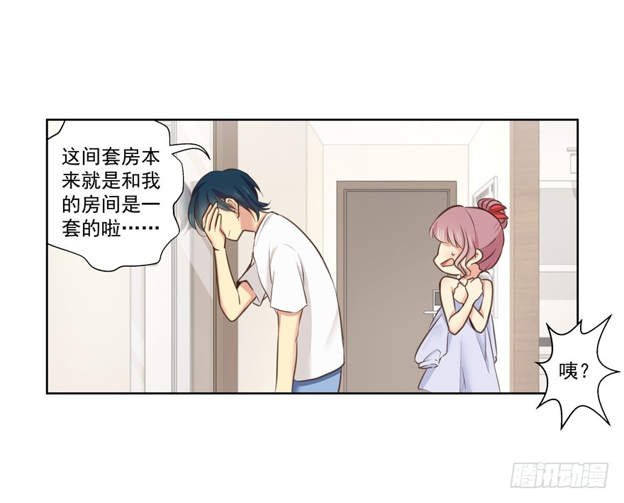 新的状况？！-第72话