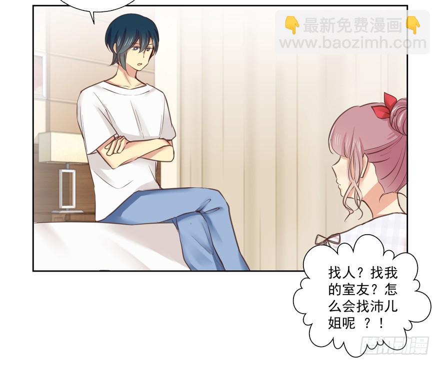 成为无可取代-第74话