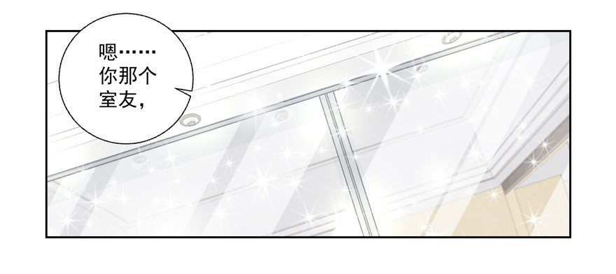 成为无可取代-第74话