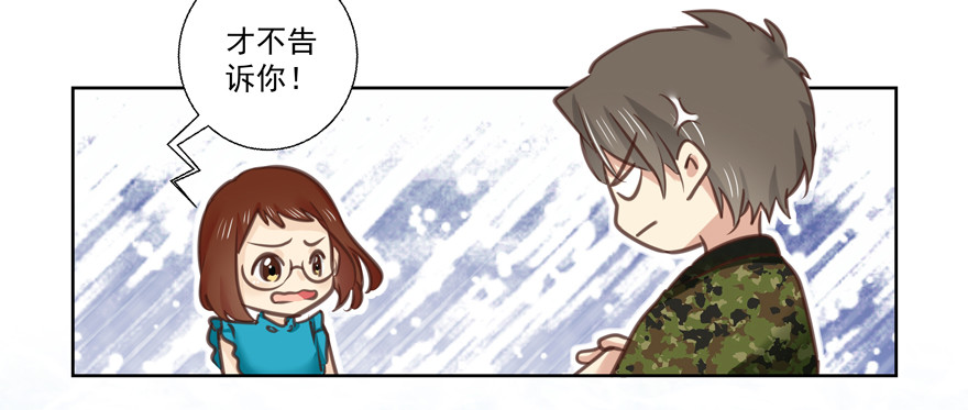 成为无可取代-第74话