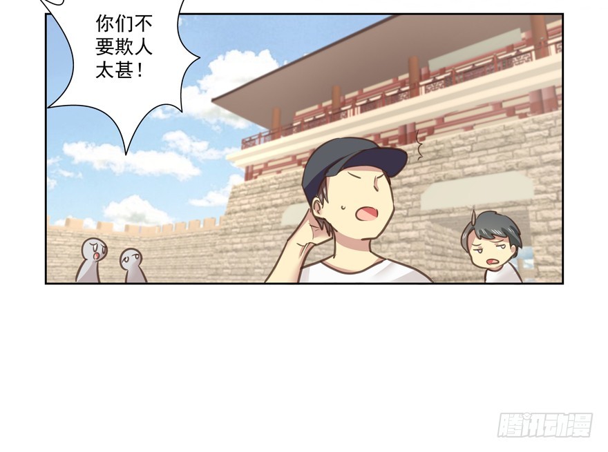 成为无可取代-第74话