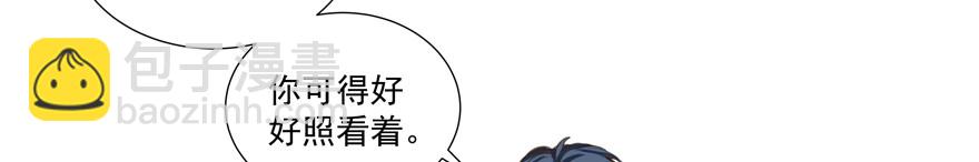 雪藏？！(1/2)-第76话