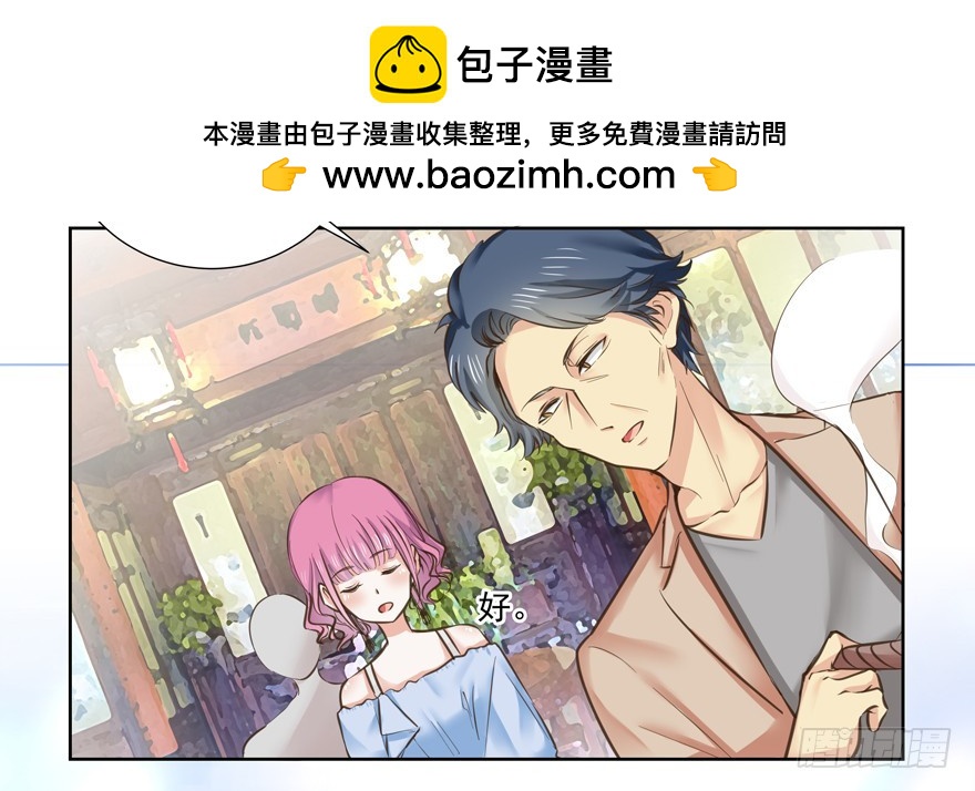 雪藏？！(1/2)-第76话