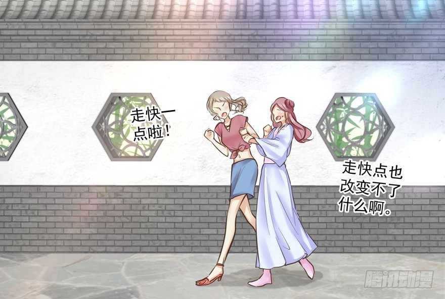 雪藏？！(1/2)-第76话