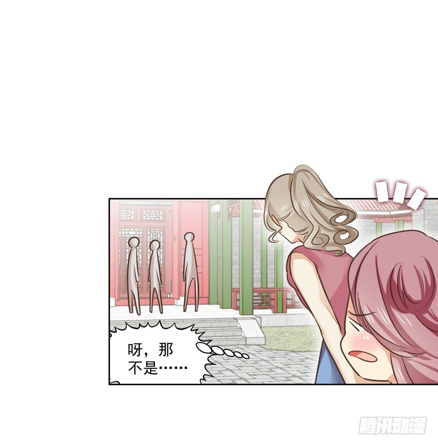 雪藏？！(1/2)-第76话