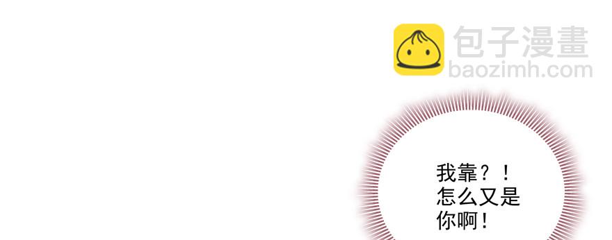 雪藏？！(1/2)-第76话