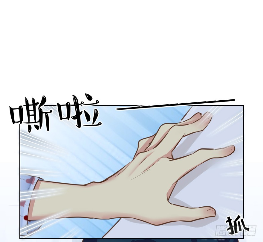 雪藏？！(1/2)-第76话