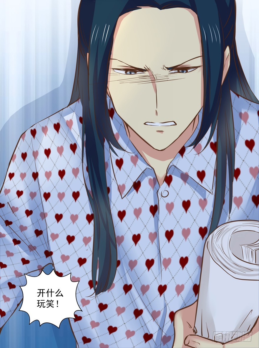 雪藏？！(1/2)-第76话