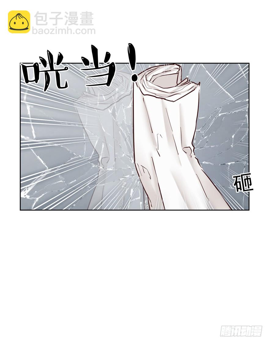 雪藏？！(1/2)-第76话