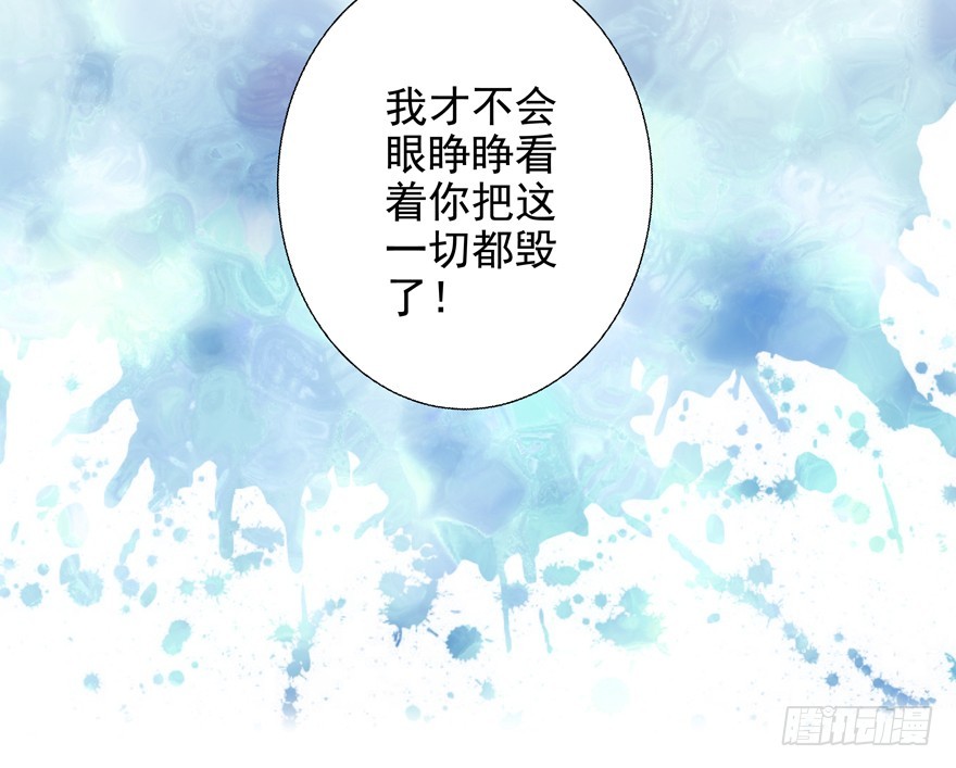 雪藏？！(1/2)-第76话