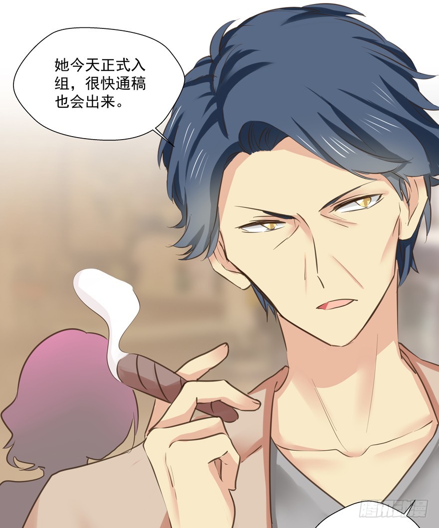 雪藏？！(1/2)-第76话