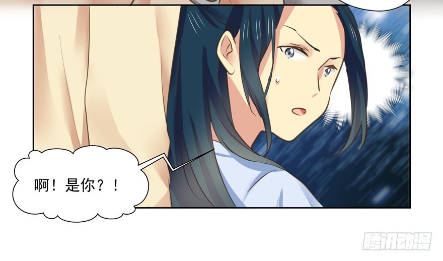 雪藏？！(1/2)-第76话