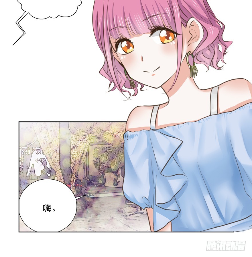 雪藏？！(1/2)-第76话