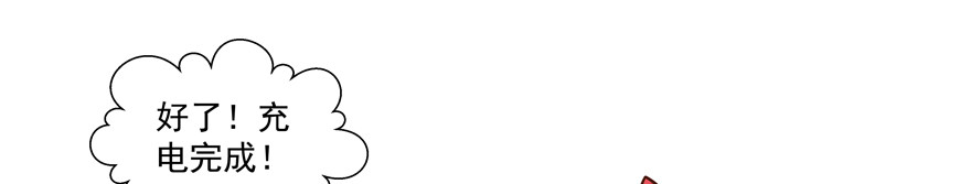 看她不爽不行吗？(1/2)-第78话