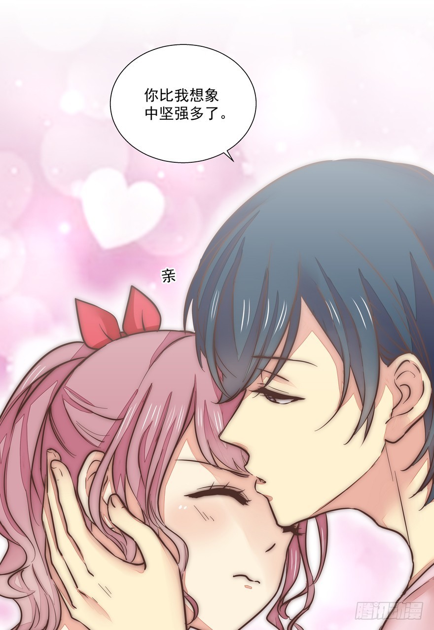 看她不爽不行吗？(1/2)-第78话