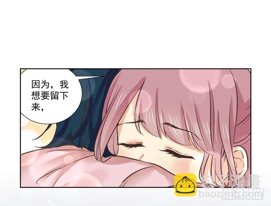 看她不爽不行吗？(1/2)-第78话