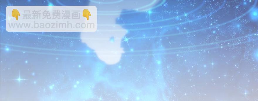 看她不爽不行吗？(1/2)-第78话