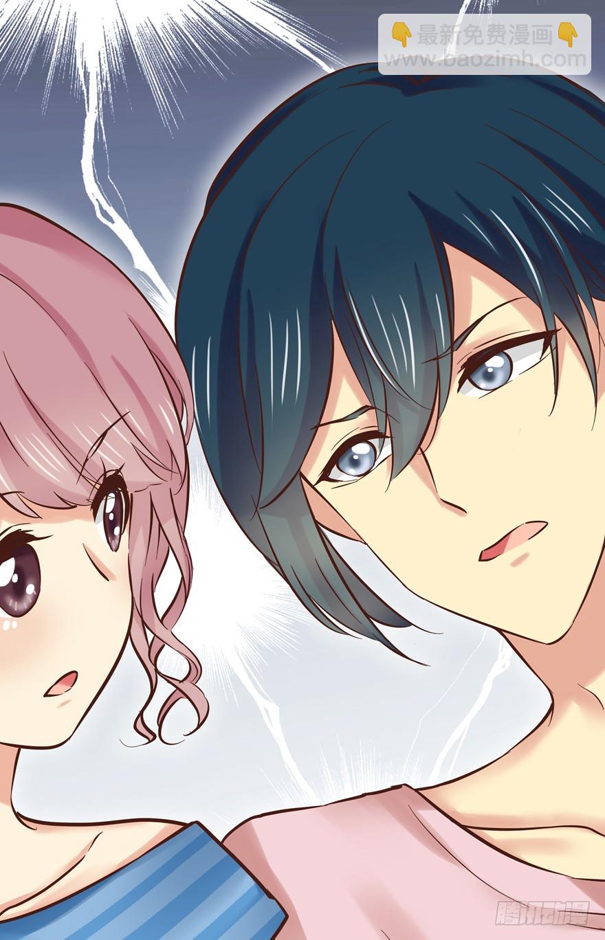 看她不爽不行吗？(1/2)-第78话