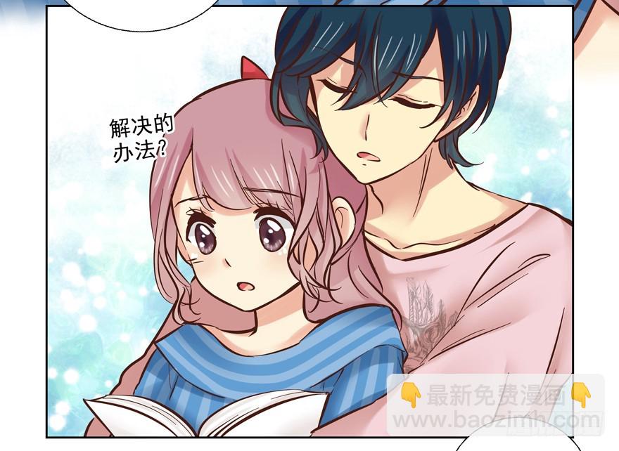 看她不爽不行吗？(1/2)-第78话