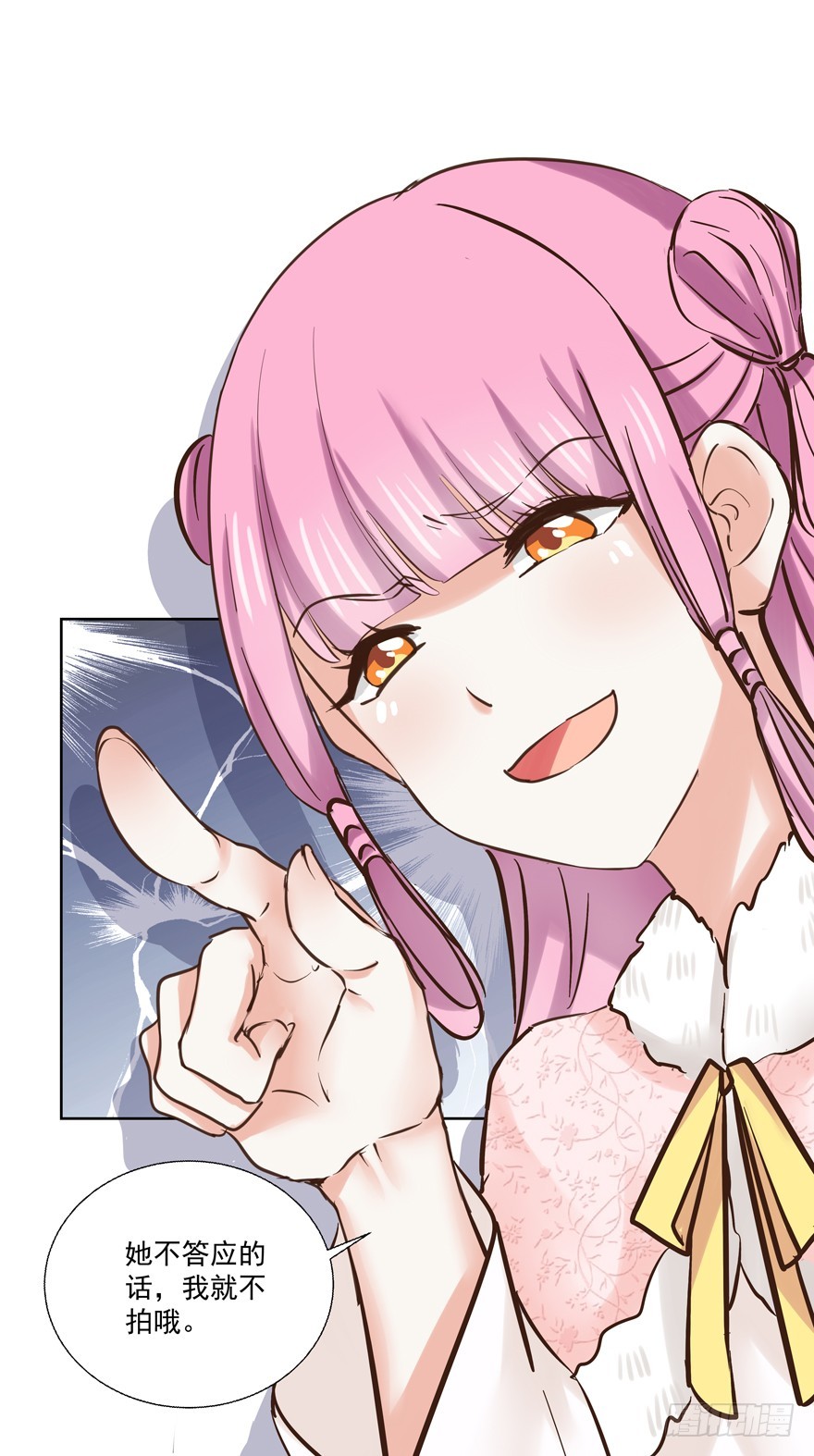 纷争（一）(1/2)-第80话