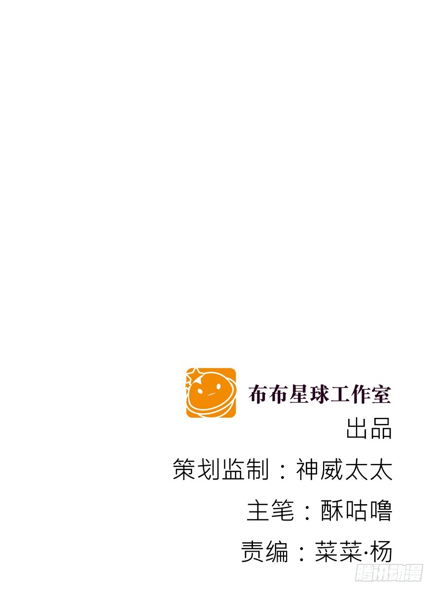 纷争（一）(1/2)-第80话