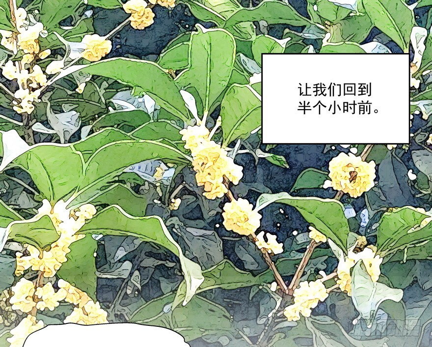 纷争（一）(1/2)-第80话