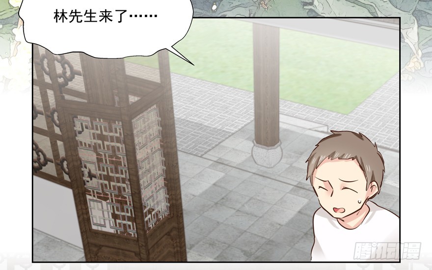 纷争（一）(1/2)-第80话