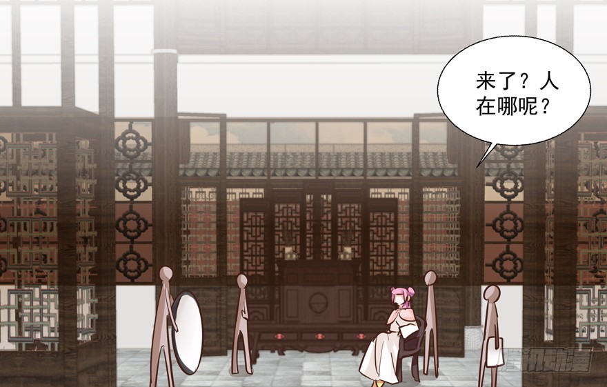 纷争（一）(1/2)-第80话