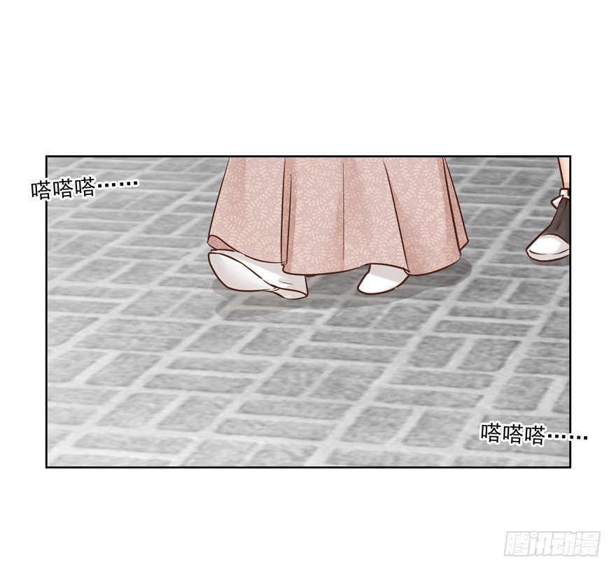 纷争（一）(1/2)-第80话