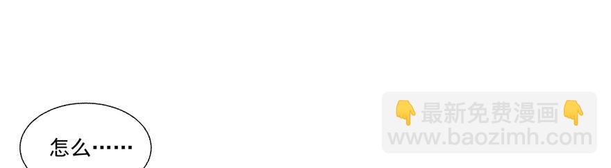 纷争（一）(1/2)-第80话