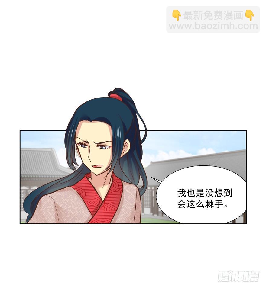 纷争（一）(1/2)-第80话