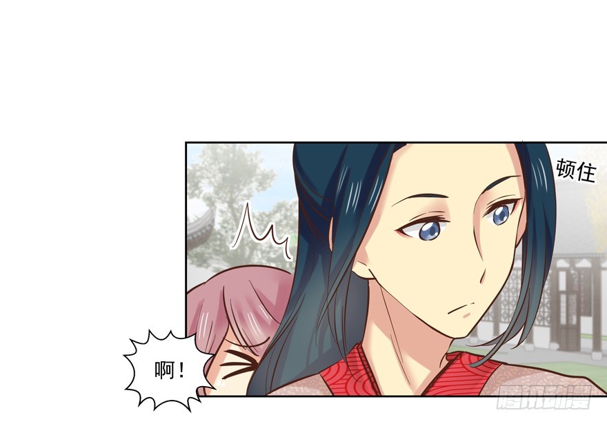 纷争（一）(1/2)-第80话