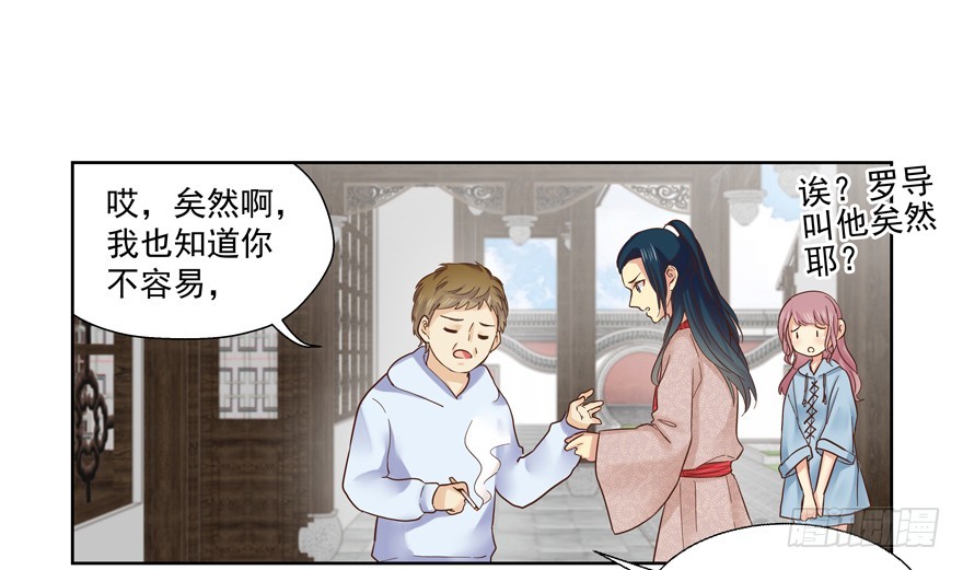 纷争（一）(1/2)-第80话